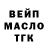 Дистиллят ТГК жижа Jekaterina Sutova