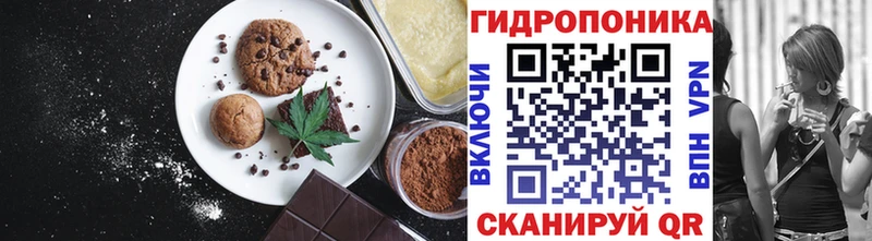 Cannafood марихуана  Невельск 