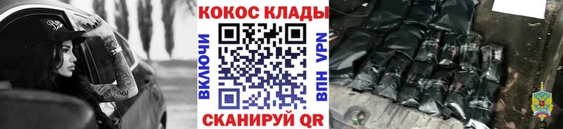 kraken зеркало  хочу наркоту  Невельск  Кокаин Эквадор 