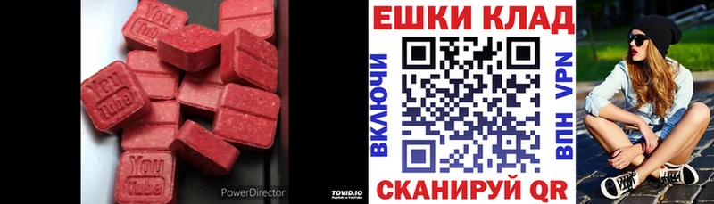 дарнет шоп  Невельск  Экстази таблы 