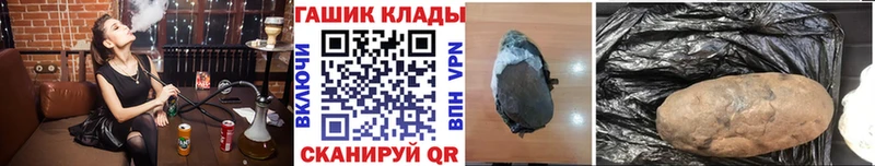 Гашиш Ice-O-Lator  Невельск 