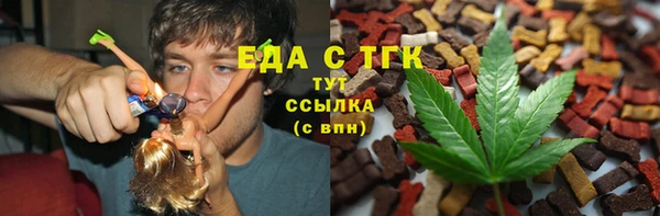 наркотики Болотное