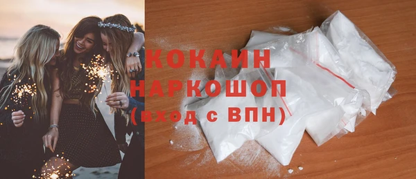 MDMA Абаза