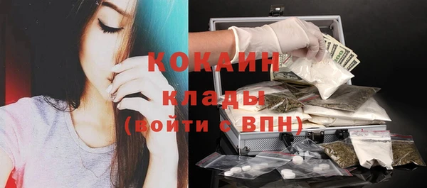 MDMA Абаза