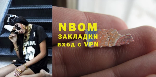 MDMA Абаза