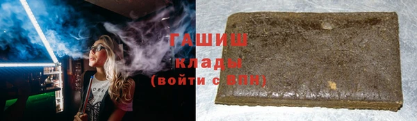 мескалин Абинск