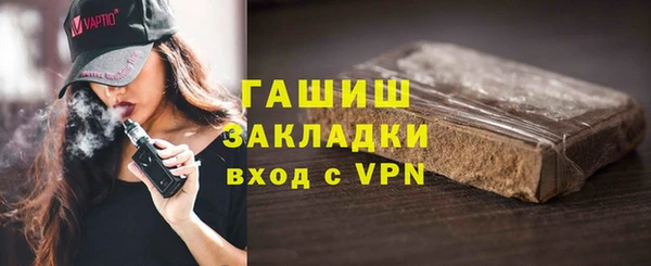 jwh Абдулино