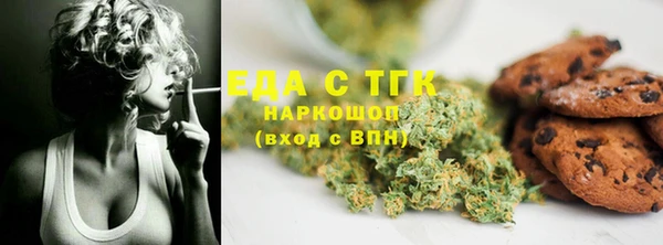 MDMA Абаза
