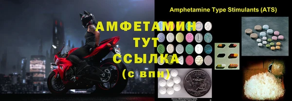 мескалин Абинск