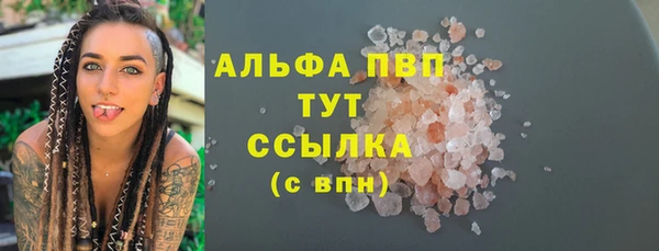 MDMA Абаза