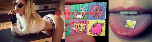 мескалин Абинск