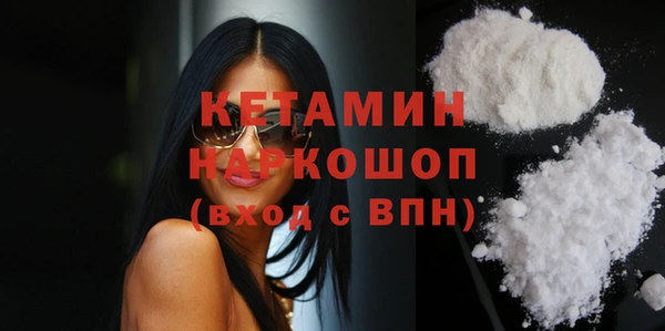 MDMA Абаза