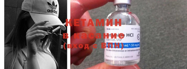 MDMA Абаза