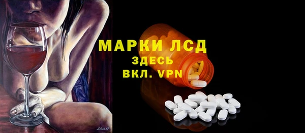 дмт Болохово