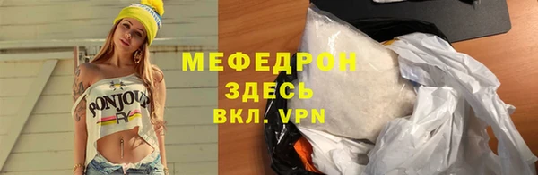 jwh Абдулино