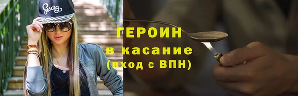 мескалин Абинск