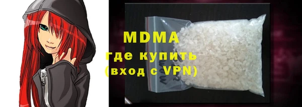 мескалин Абинск