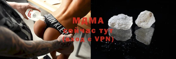jwh Абдулино
