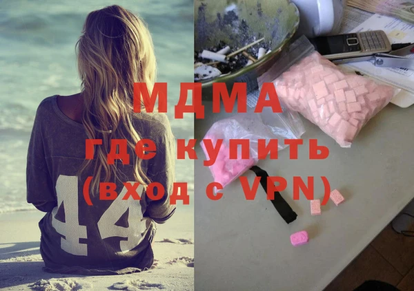 jwh Абдулино