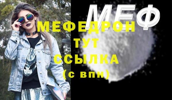MDMA Абаза