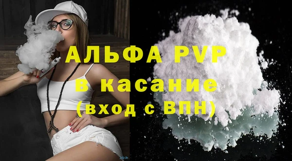 меф VHQ Пересвет