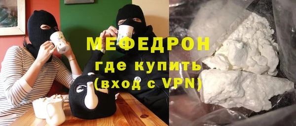 мескалин Абинск