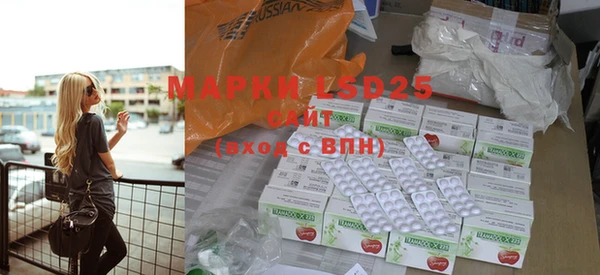 MDMA Абаза