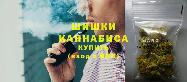 MDMA Абаза
