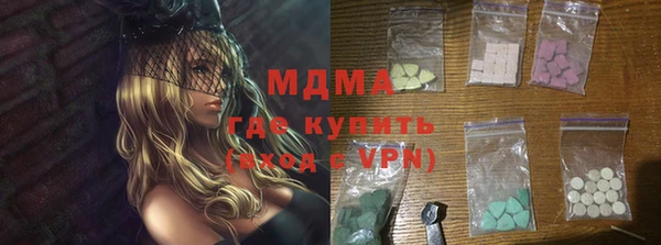 скорость mdpv Переславль-Залесский