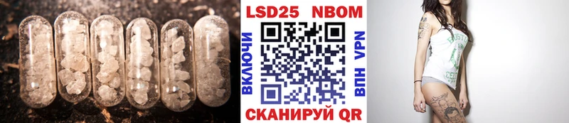 ЛСД экстази ecstasy  даркнет сайт  Невельск 