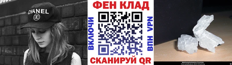 сайты даркнета какой сайт  OMG ссылка  Невельск  Метамфетамин кристалл 